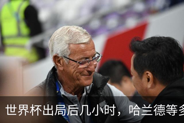 世界杯出局后几小时，哈兰德等多名挪威球员被目击现身迈阿密夜店