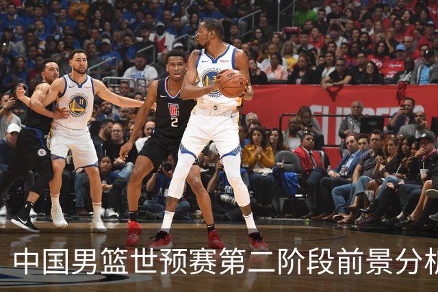 中国男篮世预赛第二阶段前景分析，中国男篮能冲出重围吗？