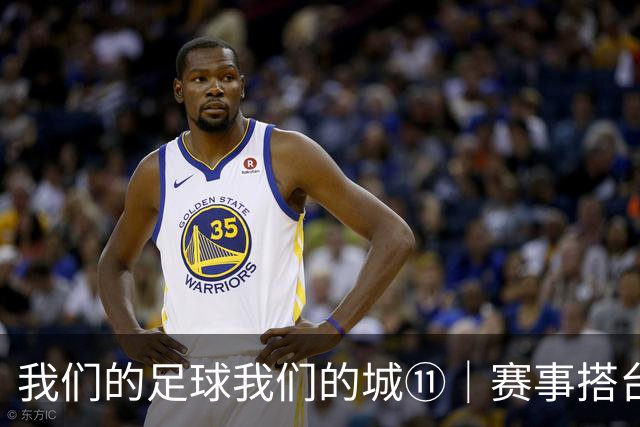我们的足球我们的城⑪｜赛事搭台 消费唱戏——娄底借力“湘超”主场赛事激活夏日消费热潮