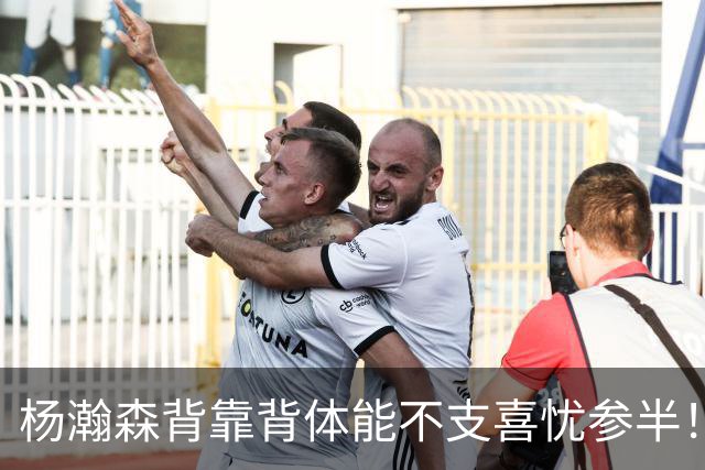 杨瀚森背靠背体能不支喜忧参半！篮板+防守获赞，其余起伏太大！